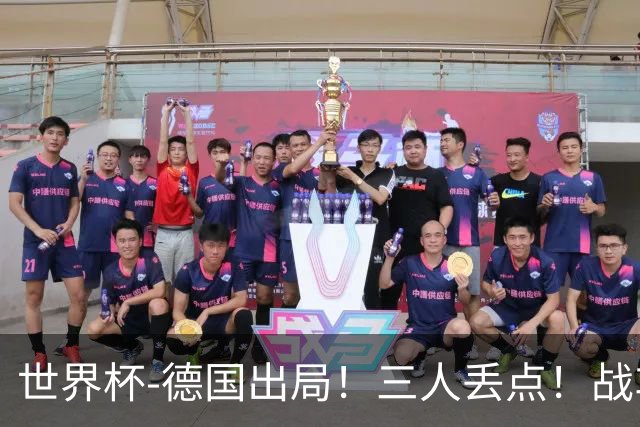 世界杯-德国出局！三人丢点！战车点球战总分4-5巴拉圭止步32强