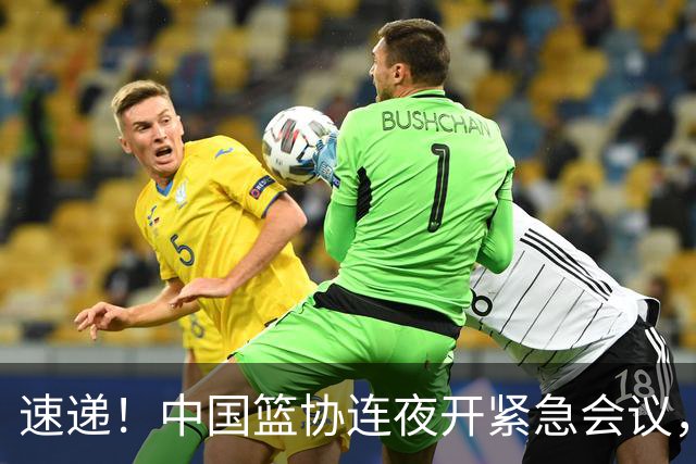 速递！中国篮协连夜开紧急会议，杜锋或顶替郭士强，赵继伟打封闭上阵